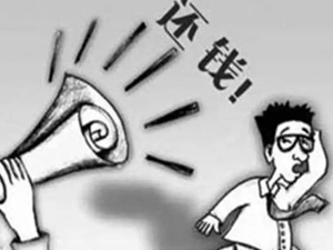 疑难异地债务（苏州-无锡）32万元追回案