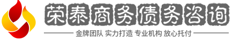 盛信讨债